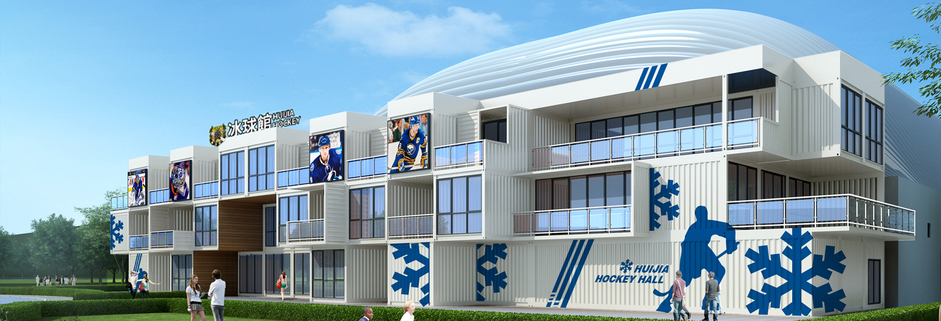 Middle school ice hockey rink-Beijing